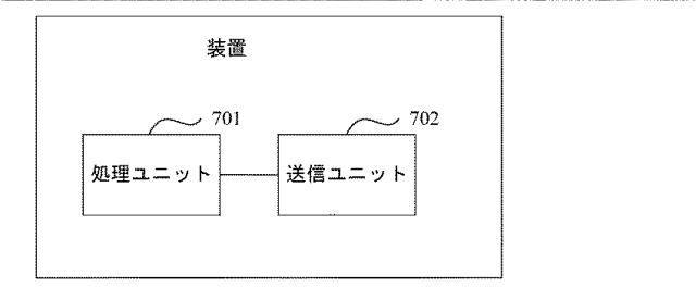 2021517442-アップリンク同期方法及び装置 図000016