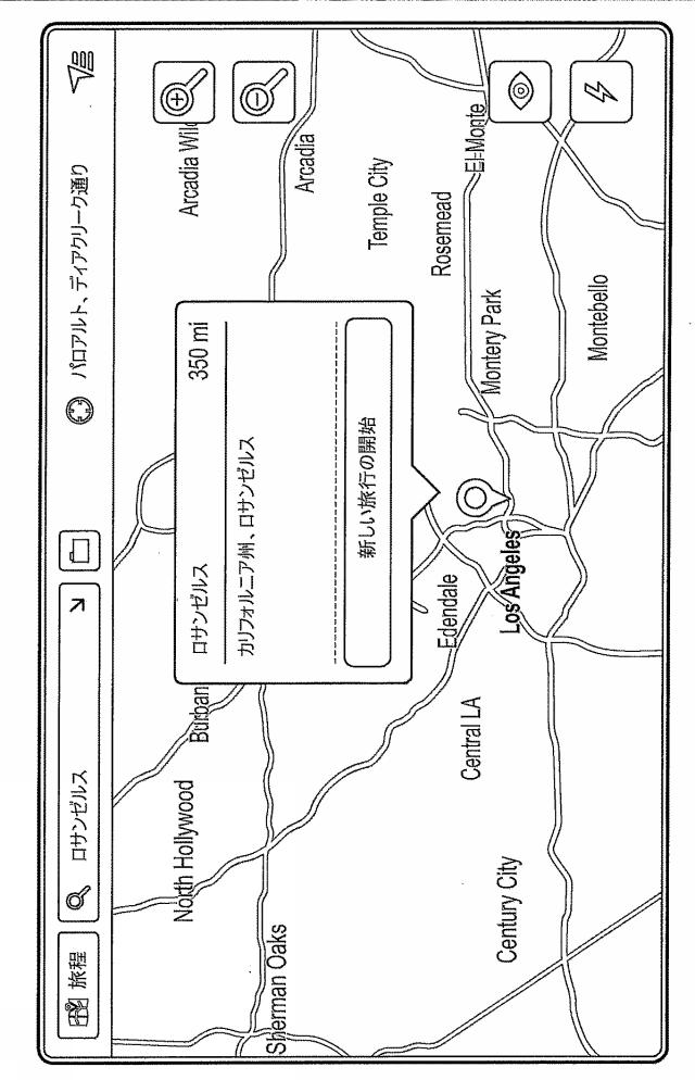 2017513006-エネルギー制約の下での旅程計画立案 図000018