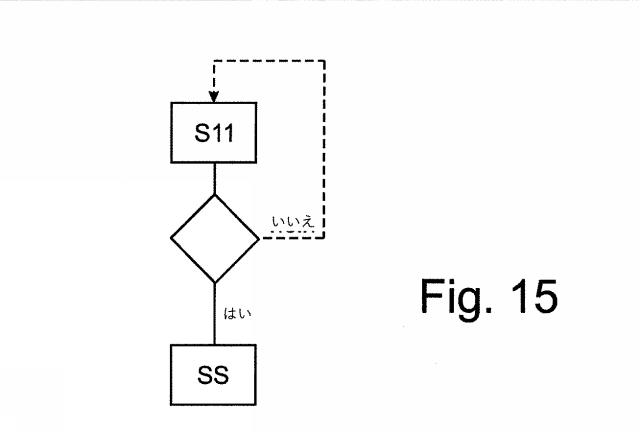 2020525705-充填デバイスの作動解除の検出 図000020