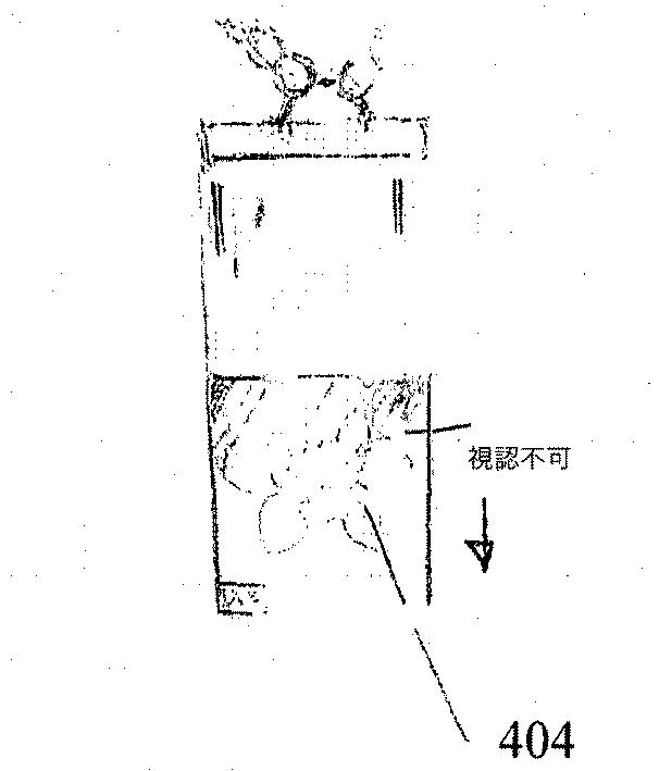 2019529023-動的流体宝飾品 図000023