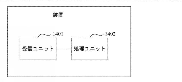 2021517442-アップリンク同期方法及び装置 図000023