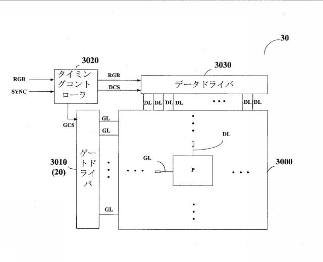 2021524925-シフトレジスタユニット及びその駆動方法、ゲート駆動回路、並びに表示装置 図000024