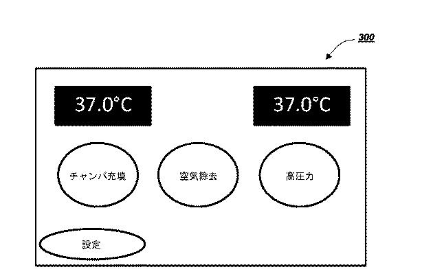 2016526949-体外受精採卵チャンバ 図000026