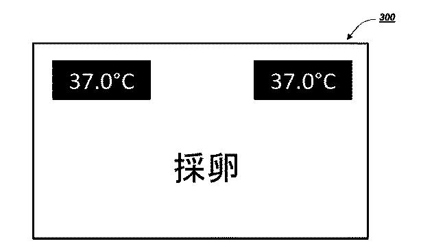 2016526949-体外受精採卵チャンバ 図000027