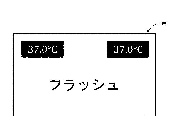 2016526949-体外受精採卵チャンバ 図000028