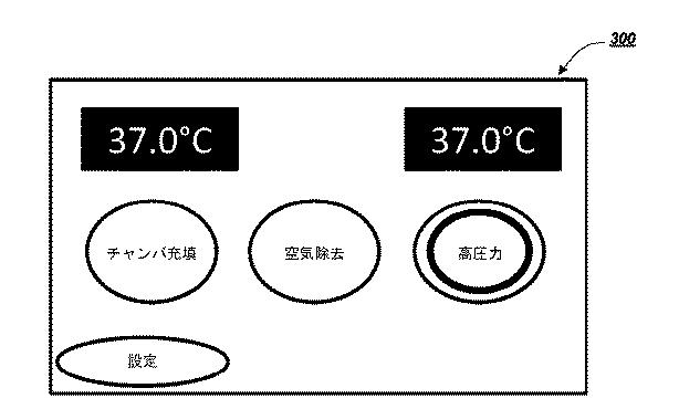 2016526949-体外受精採卵チャンバ 図000029