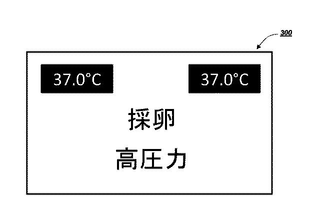 2016526949-体外受精採卵チャンバ 図000030