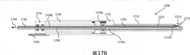 2015500690-組織切除のための挿入可能な内視鏡器具 図000032