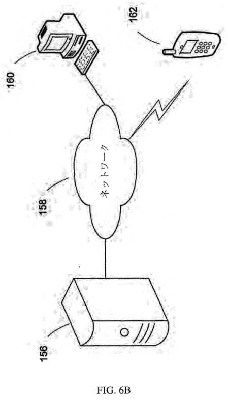 2020507166-遡及的な仮想基礎レートを用いて、インスリン送達を制御するための方法、システム、およびコンピュータ読み取り可能な媒体 図000035
