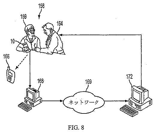 2020507166-遡及的な仮想基礎レートを用いて、インスリン送達を制御するための方法、システム、およびコンピュータ読み取り可能な媒体 図000037