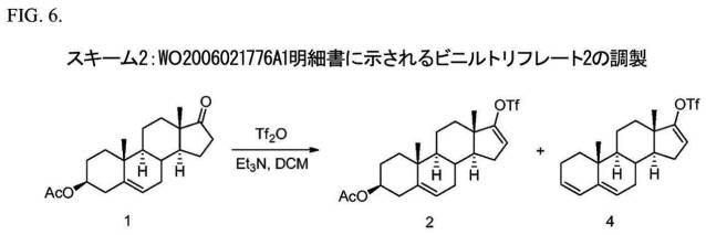 2016523889-アビラテロン及びその中間体の調製方法 図000039