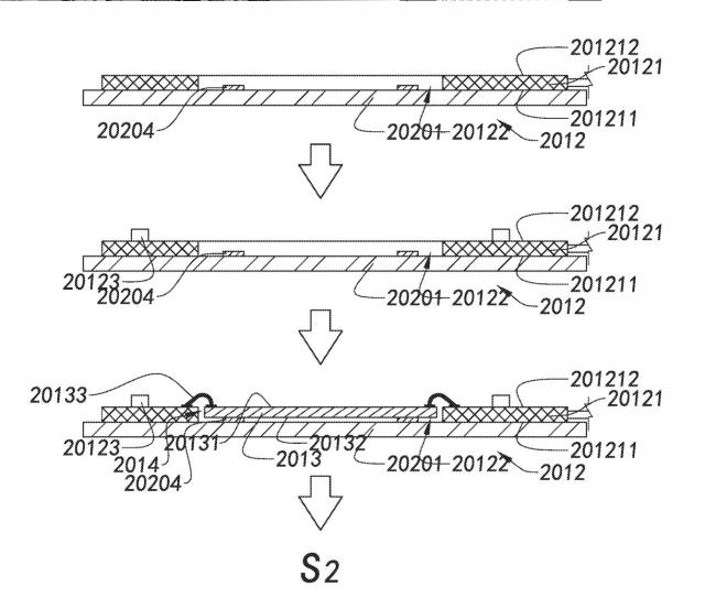 2019522935-感光性アセンブリとカメラモジュール及びその製造方法 図000039