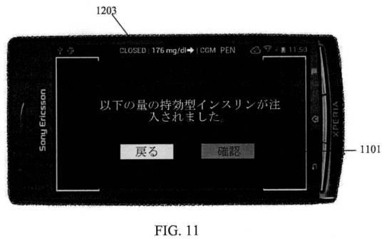 2020507166-遡及的な仮想基礎レートを用いて、インスリン送達を制御するための方法、システム、およびコンピュータ読み取り可能な媒体 図000040