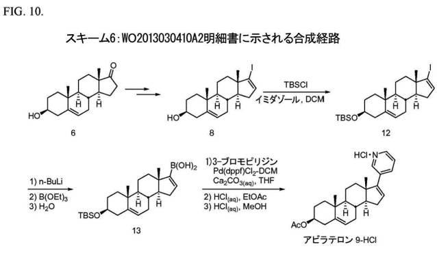 2016523889-アビラテロン及びその中間体の調製方法 図000043