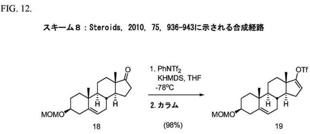 2016523889-アビラテロン及びその中間体の調製方法 図000045