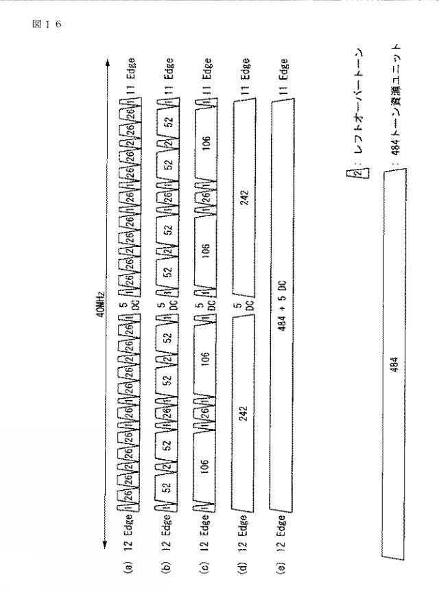 2017539137-無線通信システムにおける多重ユーザ送受信のための方法及びこのための装置 図000046