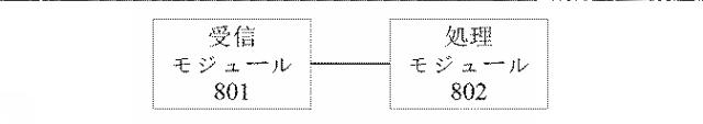 2018538725-信号送信装置、信号受信装置、シンボルタイミング同期方法、及びシステム 図000047