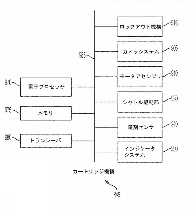 2020536718-自動包装機のための汎用フィード機構 図000047