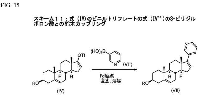 2016523889-アビラテロン及びその中間体の調製方法 図000048