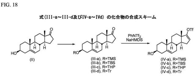 2016523889-アビラテロン及びその中間体の調製方法 図000051