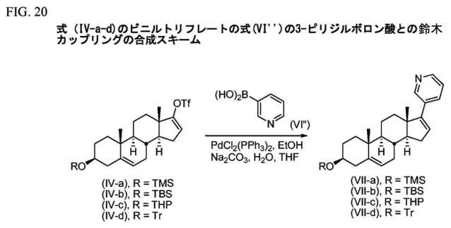 2016523889-アビラテロン及びその中間体の調製方法 図000053