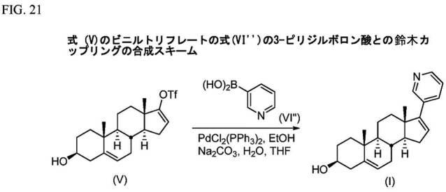 2016523889-アビラテロン及びその中間体の調製方法 図000054