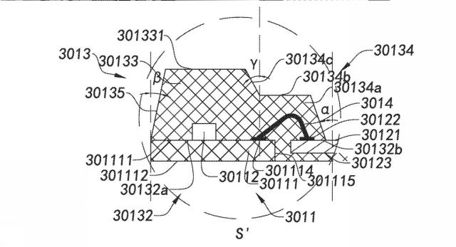 2019522935-感光性アセンブリとカメラモジュール及びその製造方法 図000062