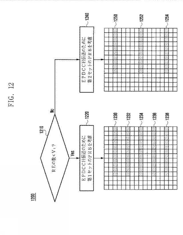 2015510369-各資源の変化に対する制御信号伝送の適応方法 図000069