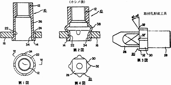 ナット