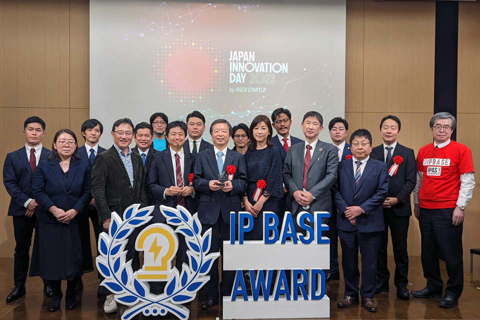 「第4回IP BASE AWARD」受賞者たち（右端は濱野幸一特許庁長官）