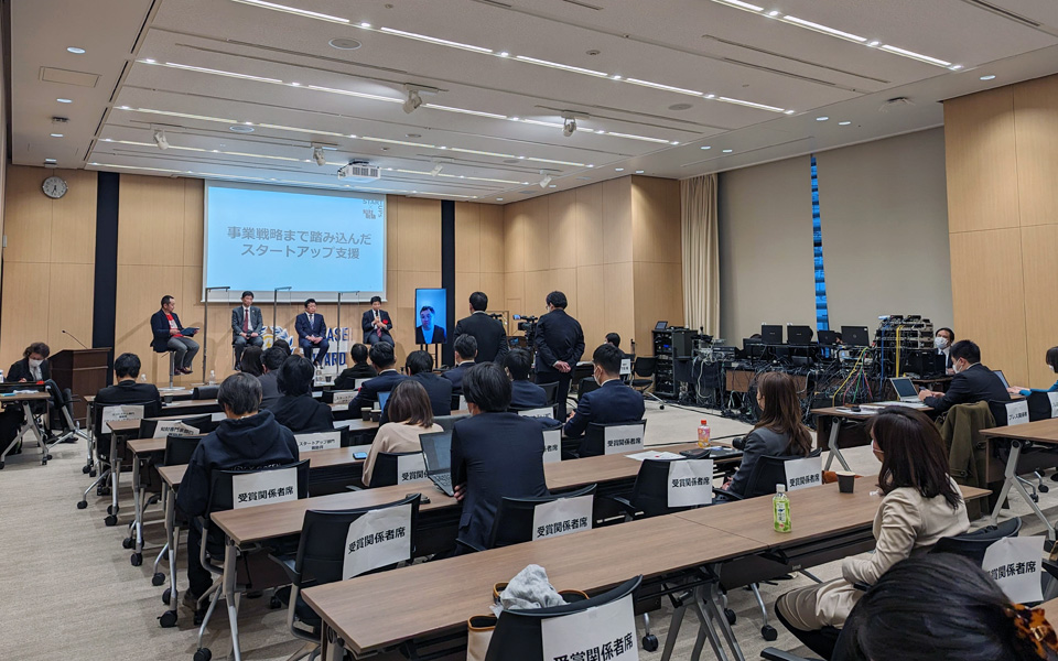 授賞式会場の様子