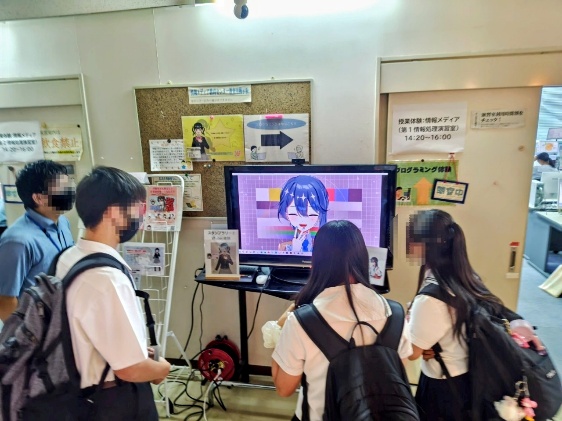 オープンキャンパス