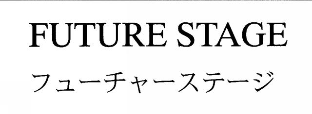 商標登録5453868