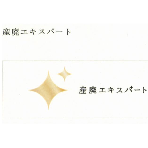 商標登録5284426