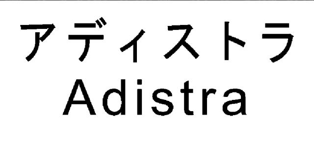 商標登録5471298