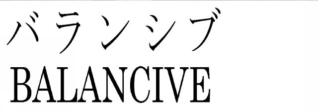 商標登録6863618