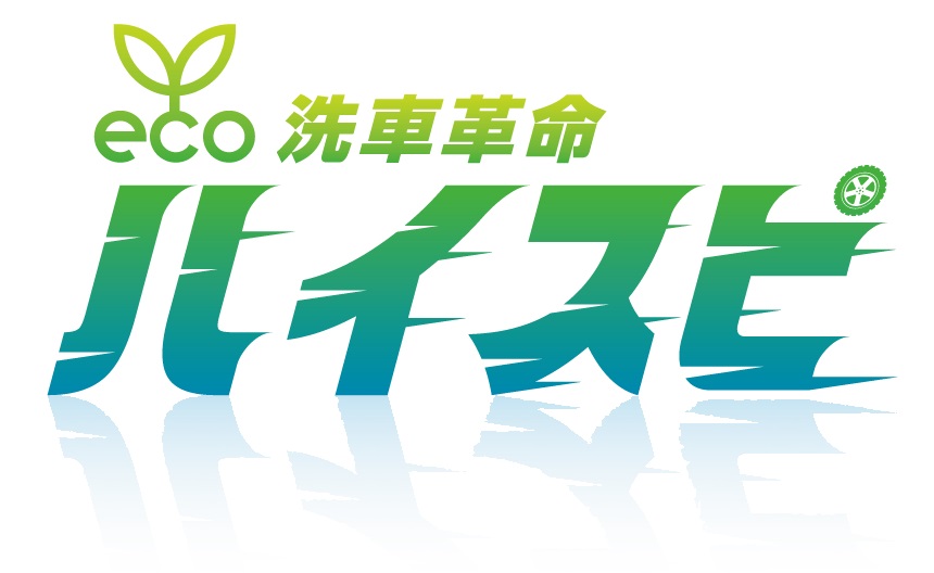 商標登録6863620