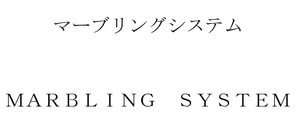 商標登録6863657