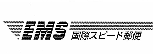 商標登録6584256