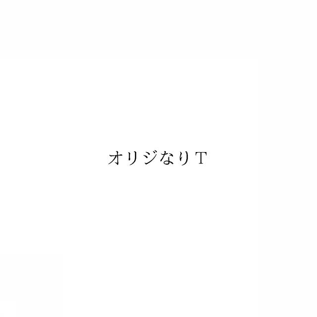 商標登録6584294
