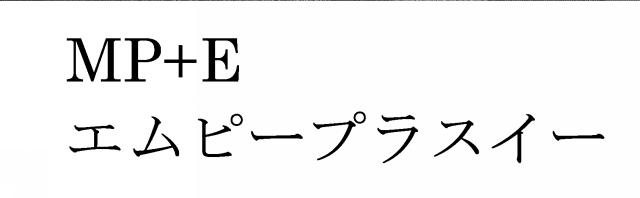 商標登録5389353