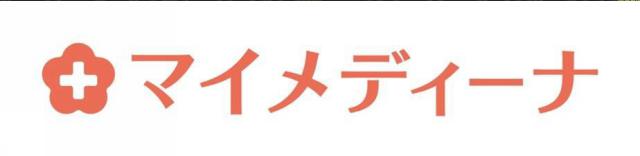 商標登録5919040