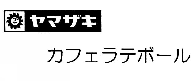 商標登録6011246