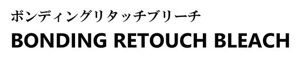 商標登録6584339