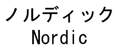 商標登録5651476