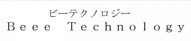 商標登録6100877