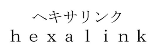 商標登録6100878