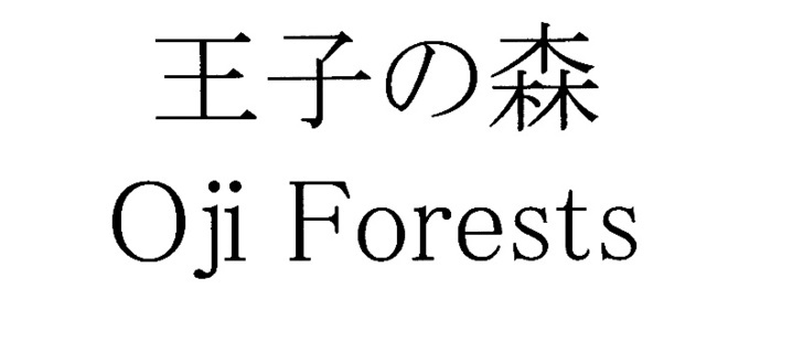 商標登録6863779