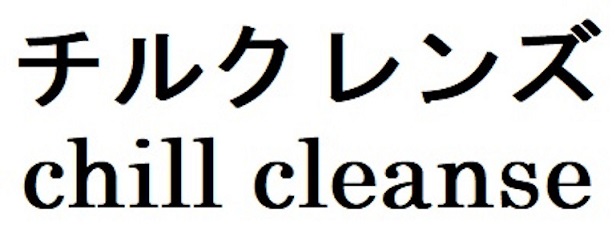 商標登録6584370