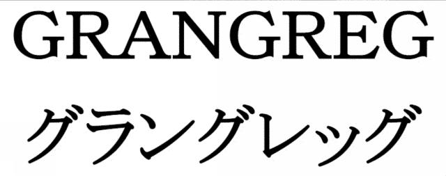 商標登録6863812